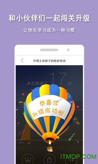 盒子鱼英语图4
