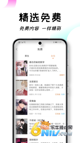 沐沐悦读图3