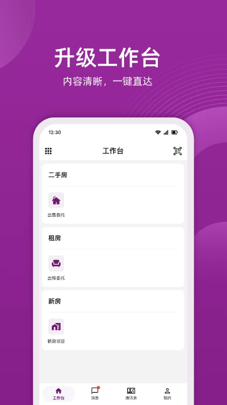 小牛云经纪图1