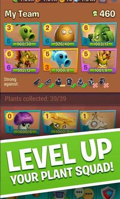 植物大战僵尸3图4