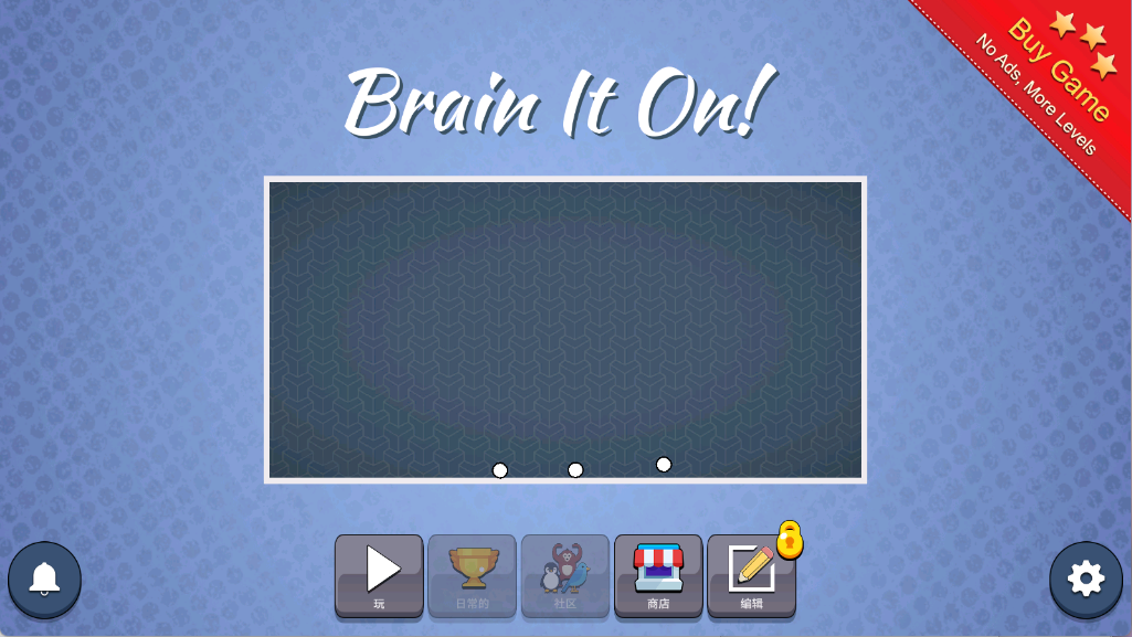 Brain It On!安装器图1