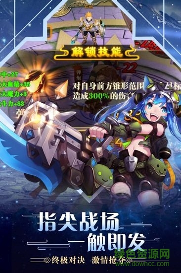 合金幻想低价版 合金幻想低价版