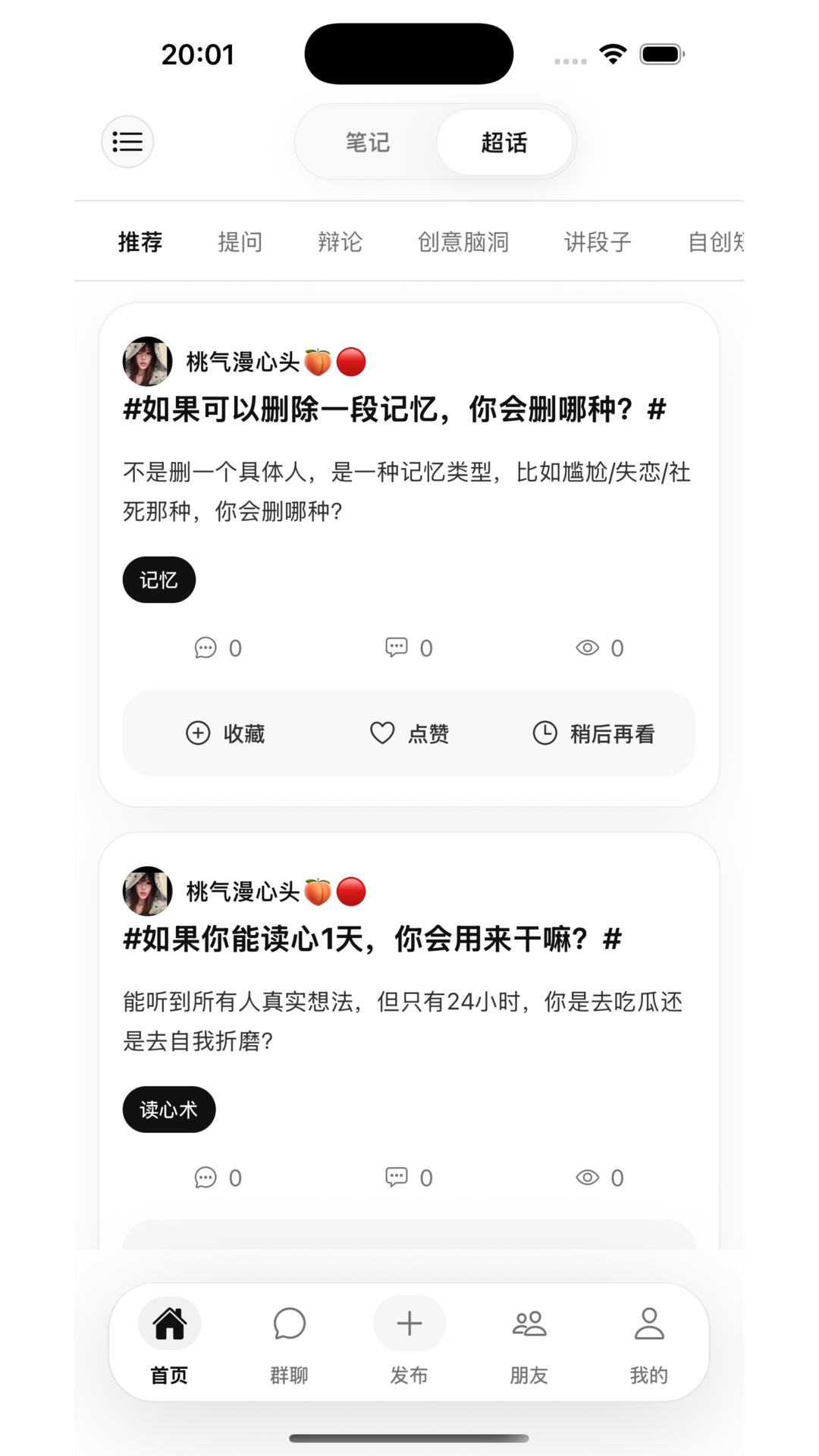 瓜田图2