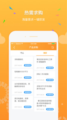 机电之家图2