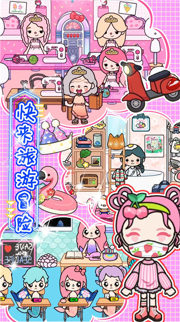 迷你城市生活世界图3