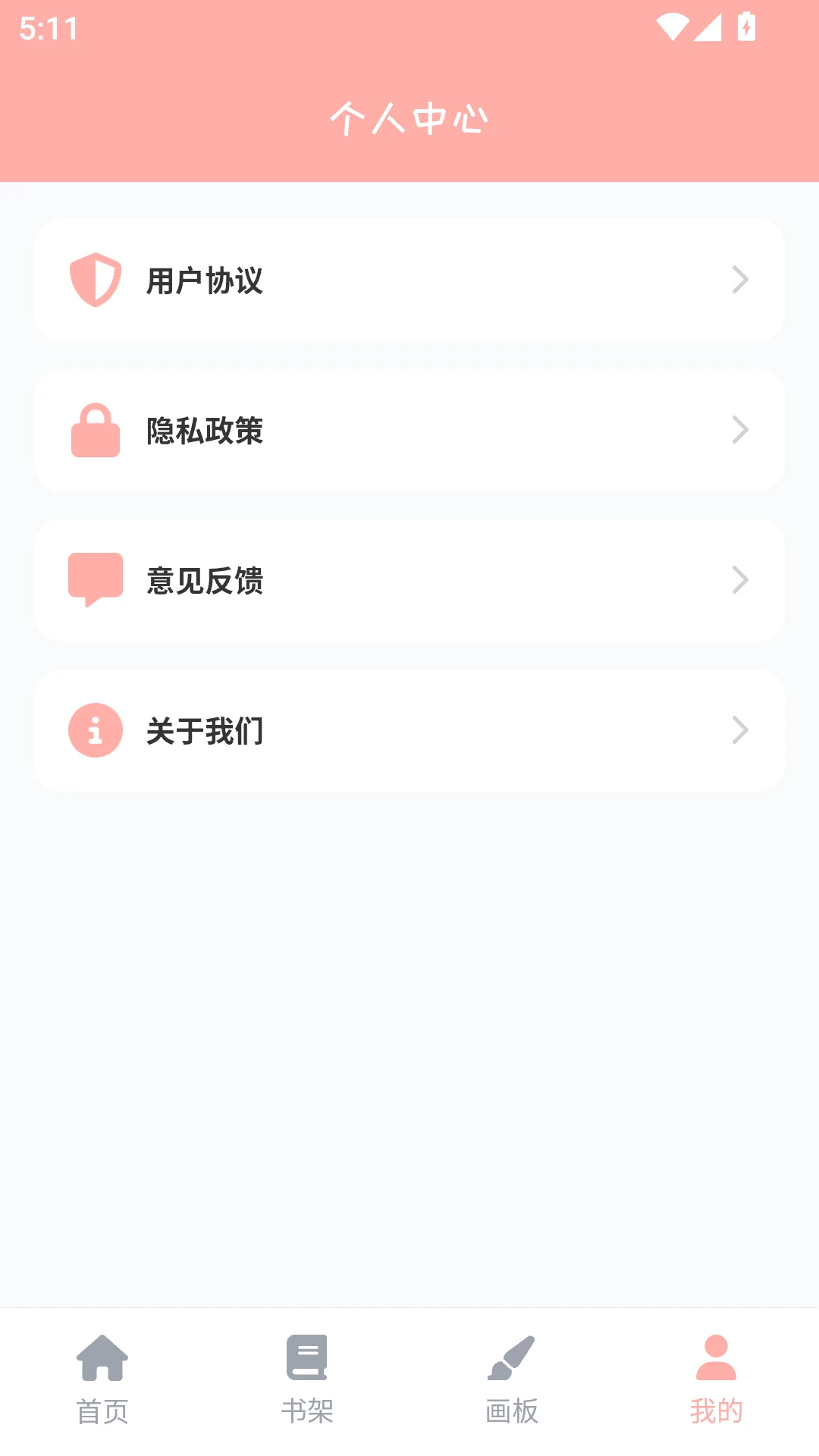 喵次元乐园图4