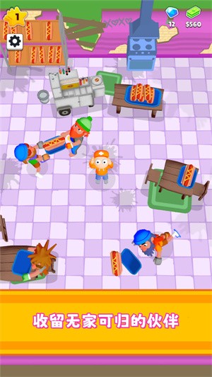 小镇经营奇遇图3