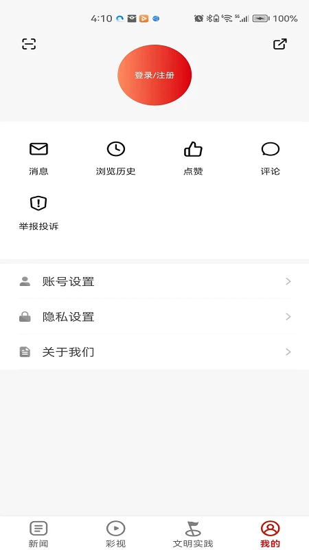 娄山关