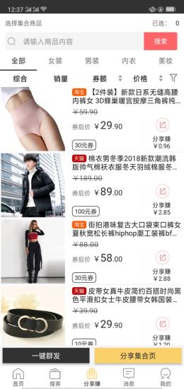 要省图1