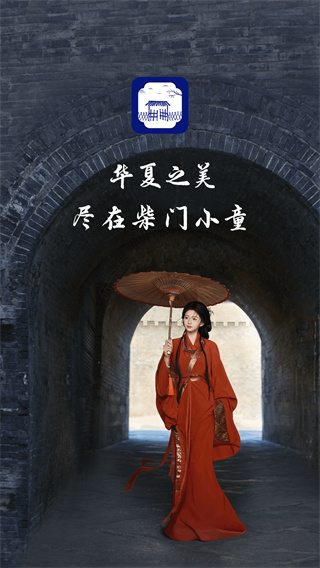 柴门小童图1