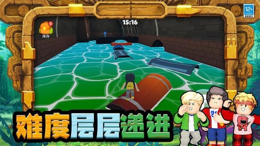 我最爱挑战 我最爱挑战