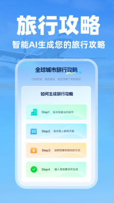 特价航空机票查 特价航空机票查
