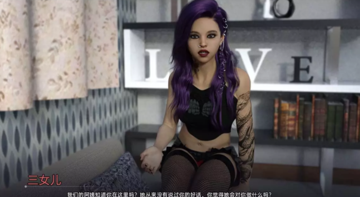 十六年后汉化版图3