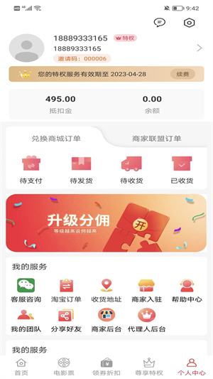 淘多猫快省图1