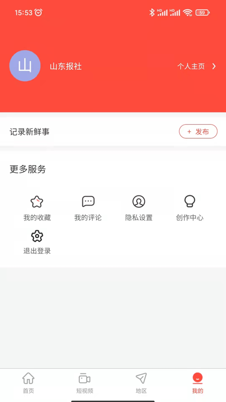 建筑之窗 建筑之窗