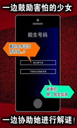 声之寄托图4