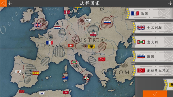 European War 4: Napoleon安装器图5