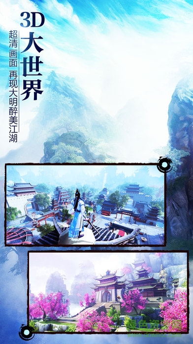 封天刀诀