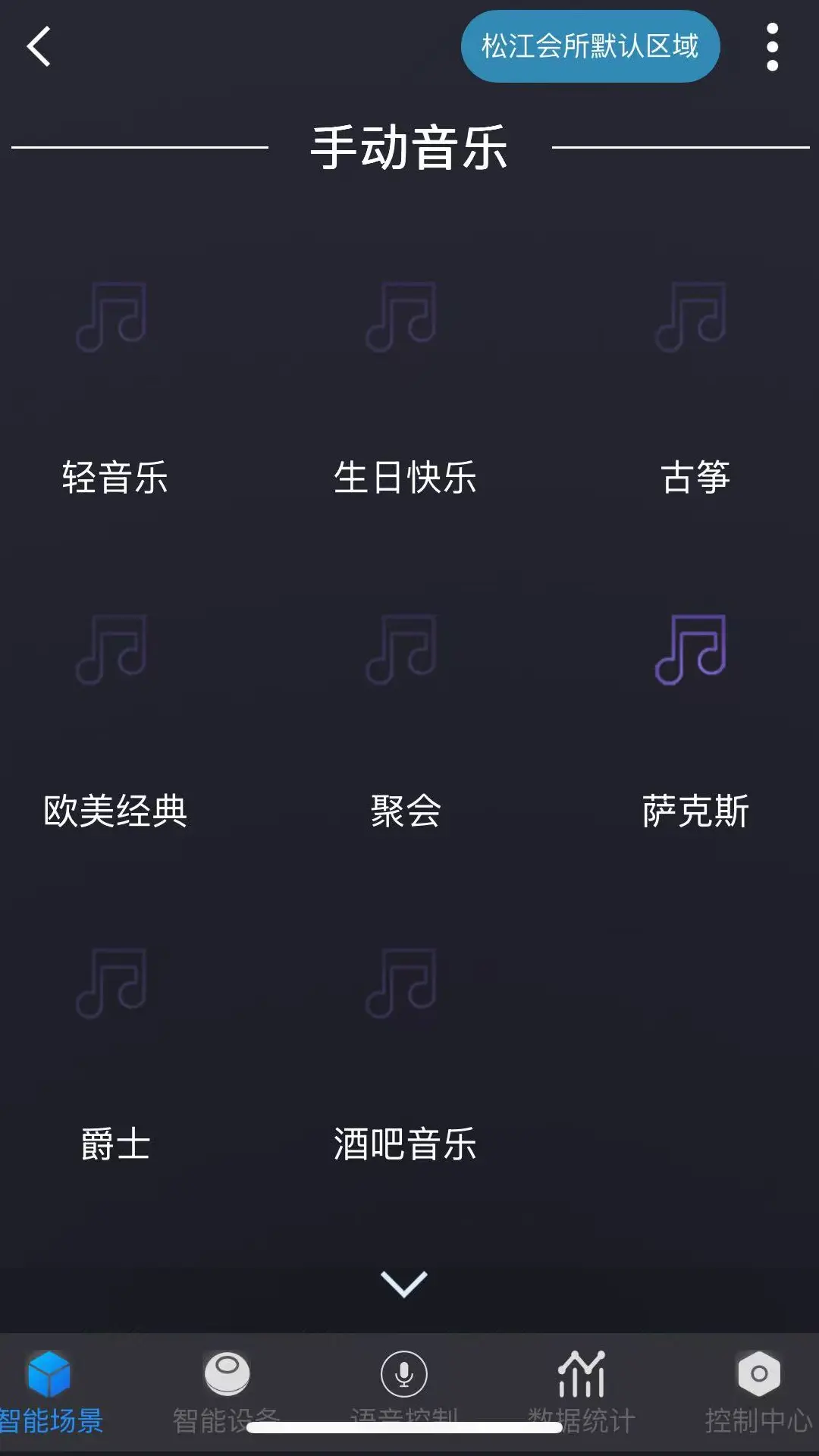 瀚土智能 瀚土智能