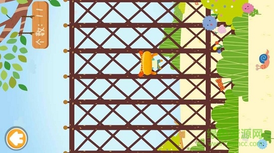儿童学安全知识图4
