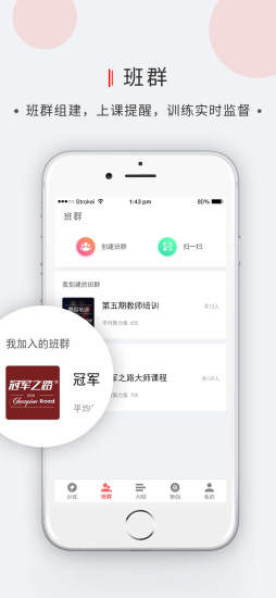 舞博手机版图3