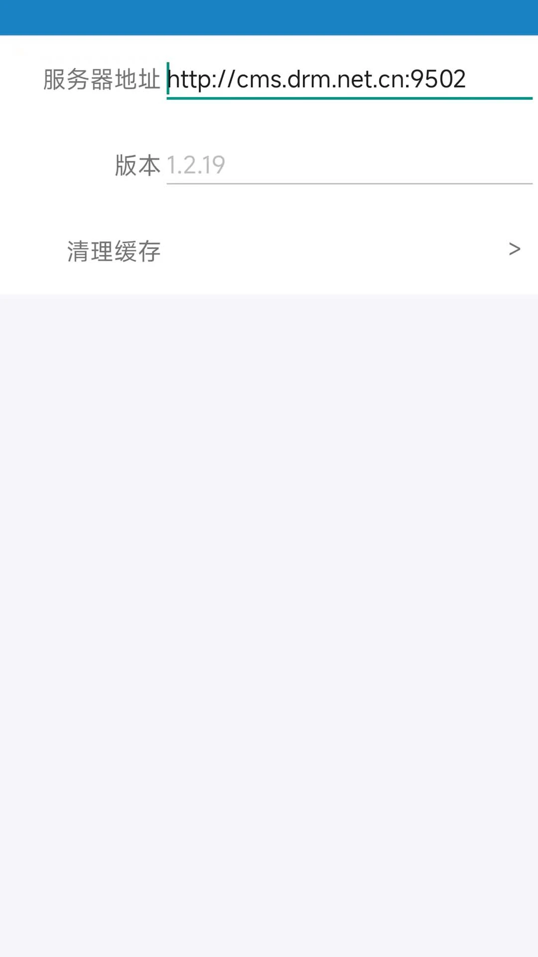文档安全助手图2
