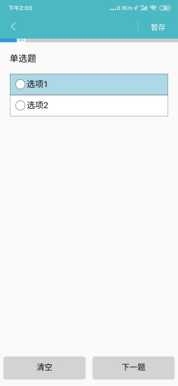 聚数天下图4