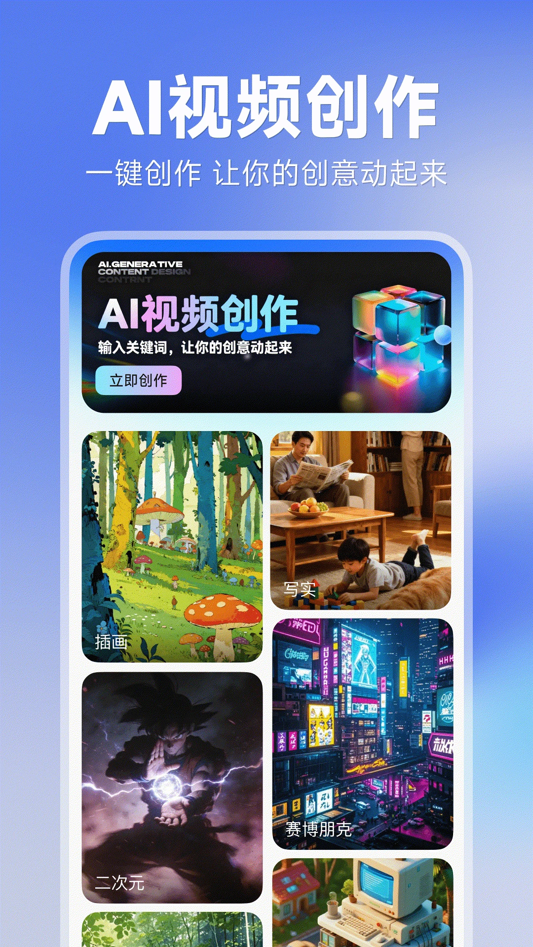 Deepask问答助手图2