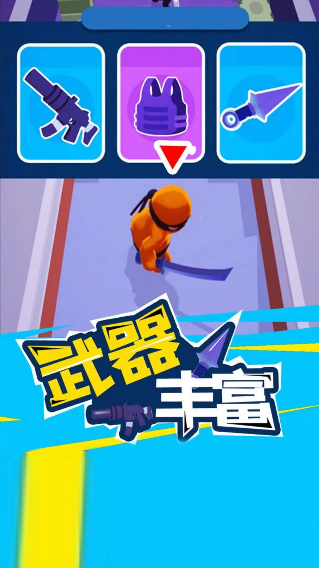 Super Ninja Frog Hero图3
