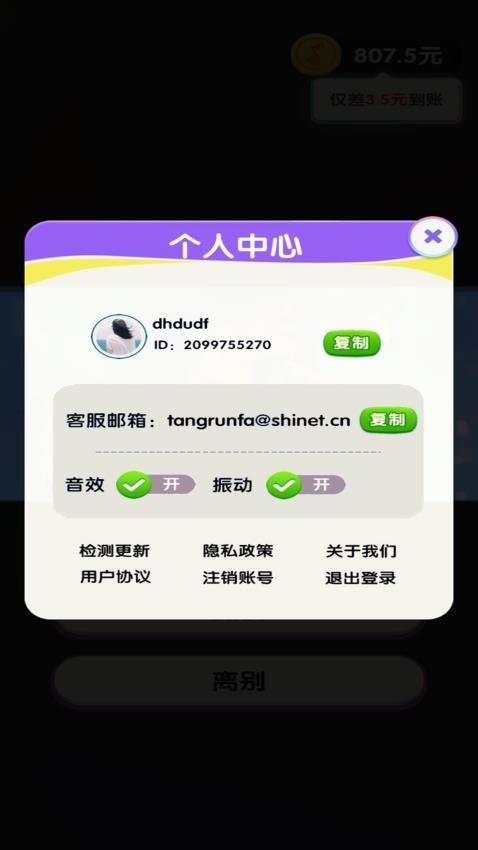 怀旧金曲图2