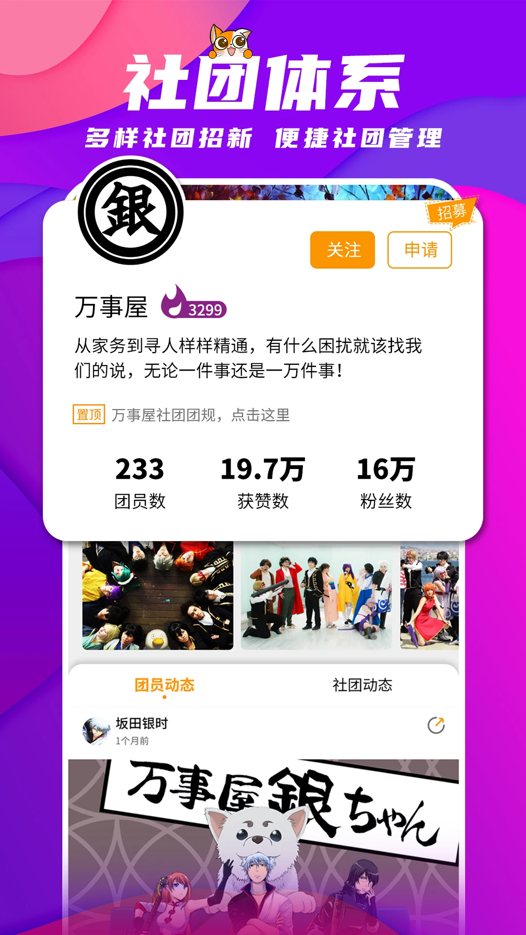 扩喵图4