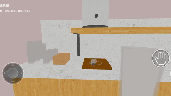 恐怖奶茶店 安卓版v1.0图2