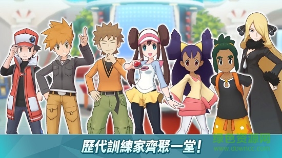 Pok&eacute;mon Masters图3