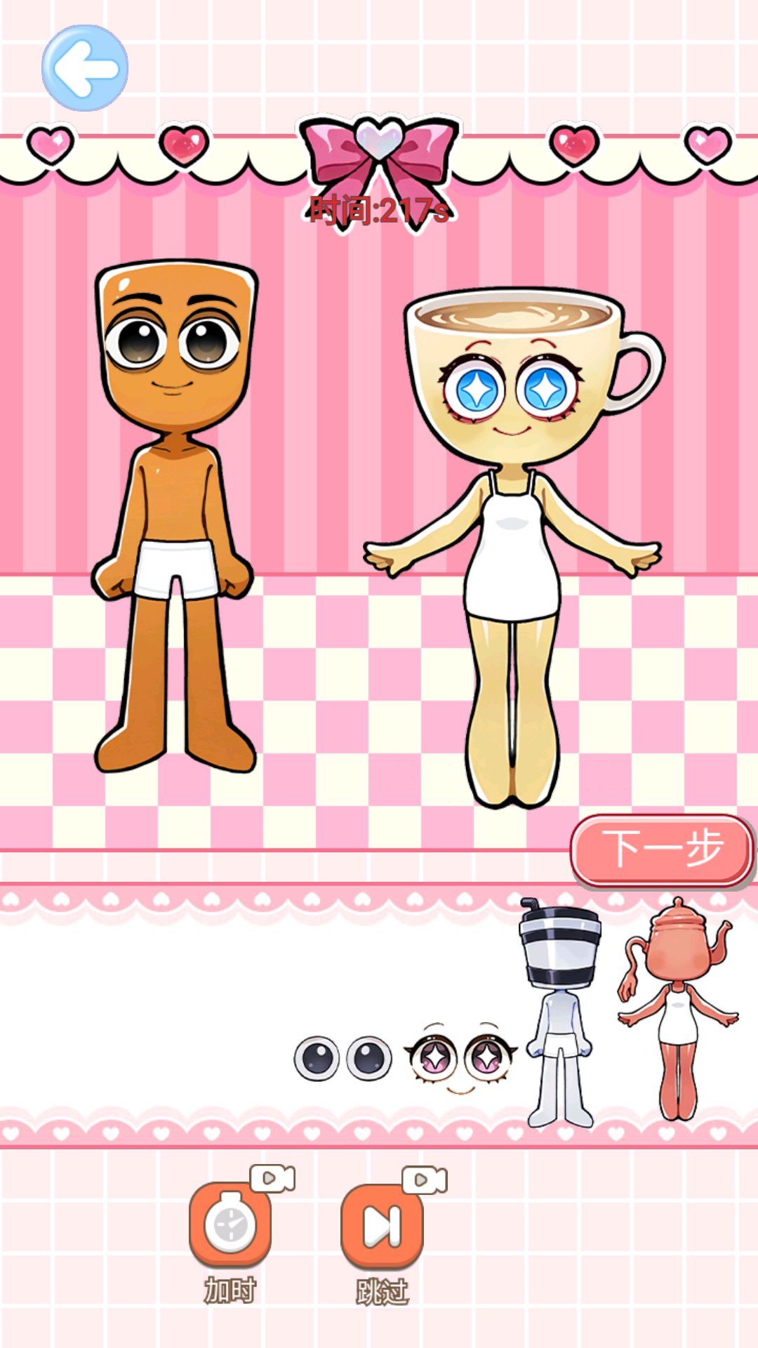 山海经房间安静书图3