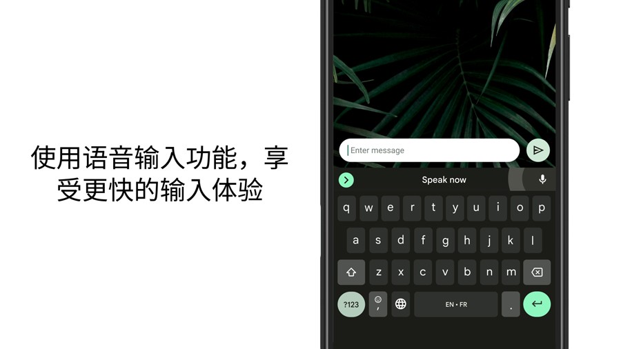 见萌输入法