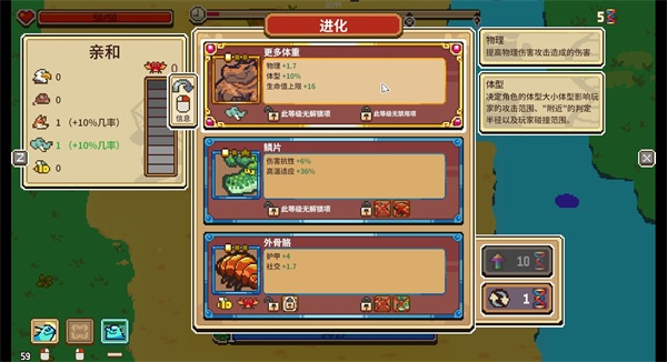 万物皆可蟹