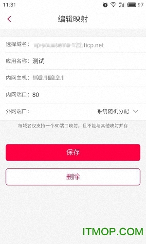 花生壳图2
