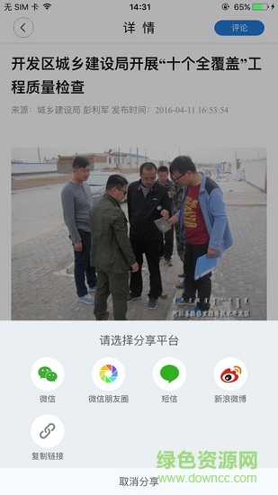 魅力腾格里图2