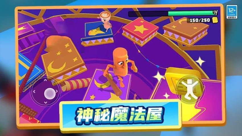 木棍人冲冲冲图3