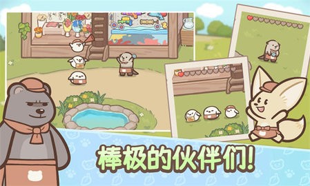 欢迎来到水濑小镇最新版图2
