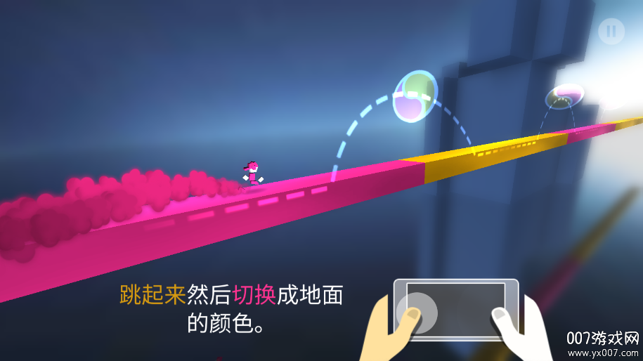 城市无限跑酷图4