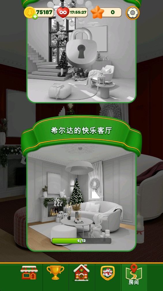 圣诞家居设计游戏最新版 4.1.1手机版图2