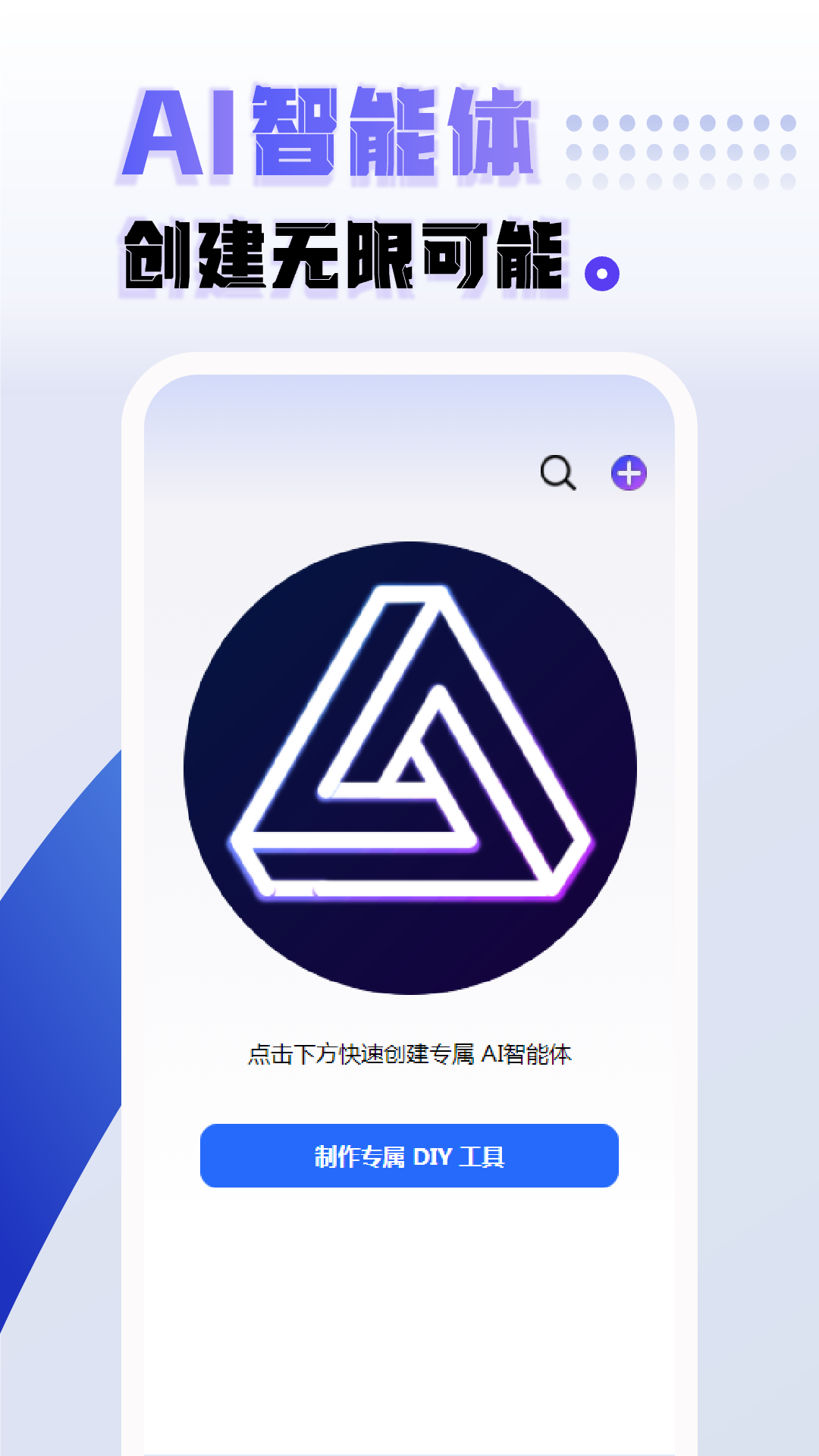 AI创作写作图2