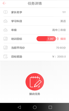 点石课堂图3