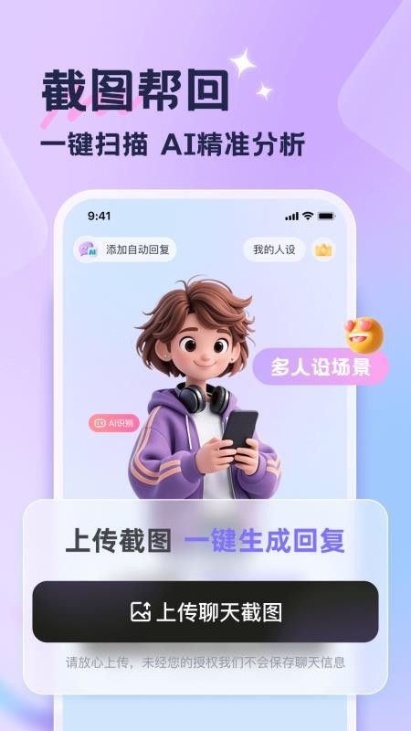 话匣子图4