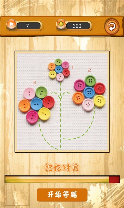 趣味答题猜谜图3