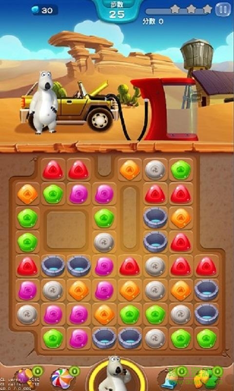 倒霉熊爱消除图1