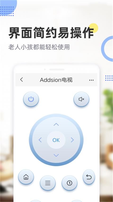 手机遥控空调图4