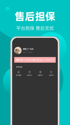 一手批发图3