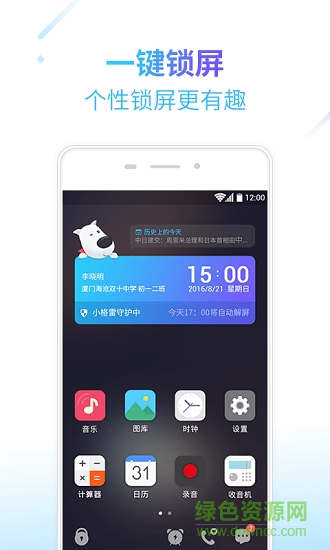 格雷盒子孩子版图3